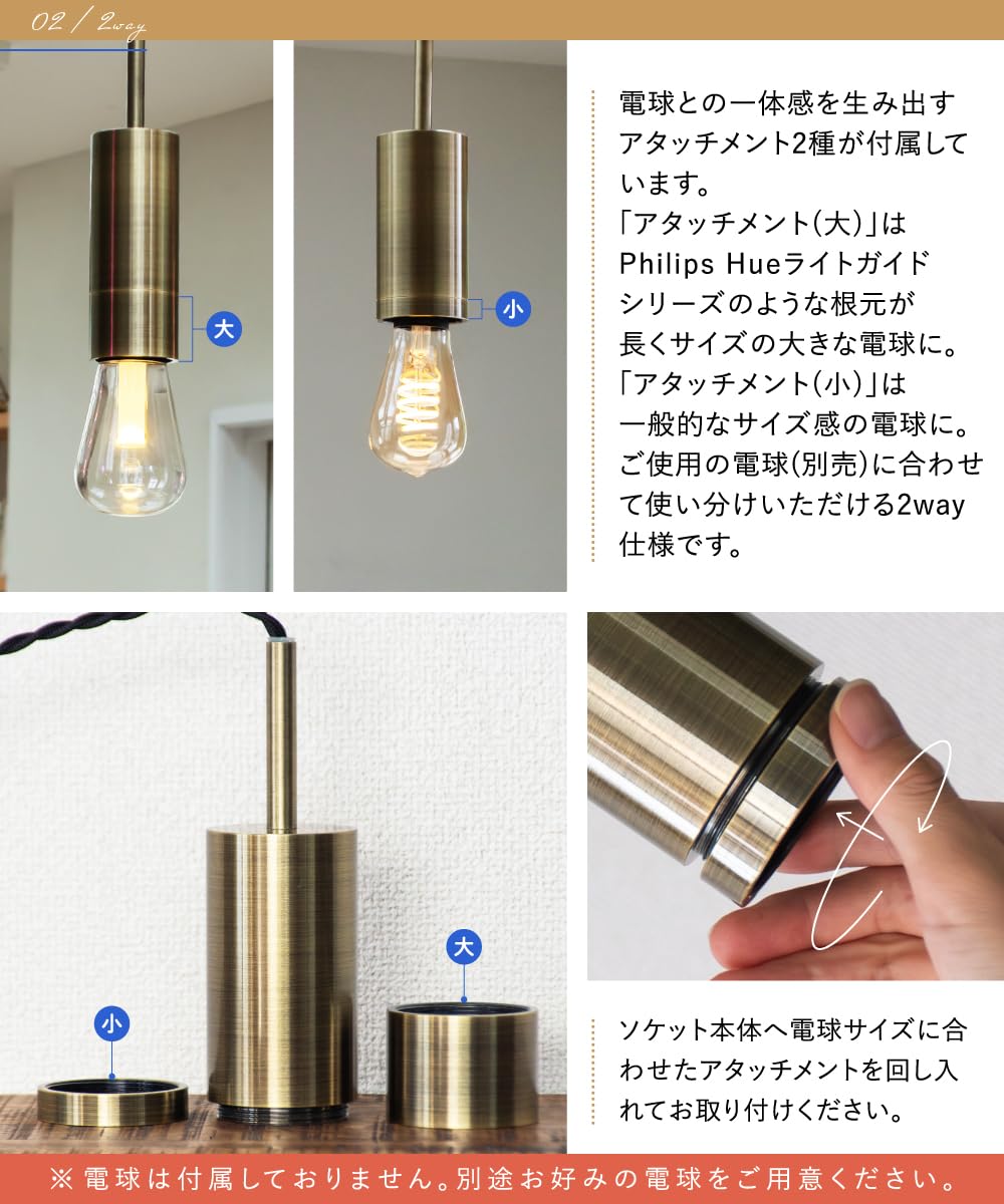 【Ampoule】 ペンダントライト 照明 2個セット おしゃれ照明のAmpoule - アンプール オリジナル ブランド｜Yahoo
